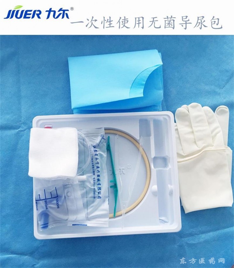 【一次性使用无菌导尿包】招商电话_生产厂家_说明书_功效_价格